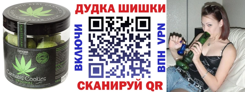 Еда ТГК конопля  Купить где  Афипский 