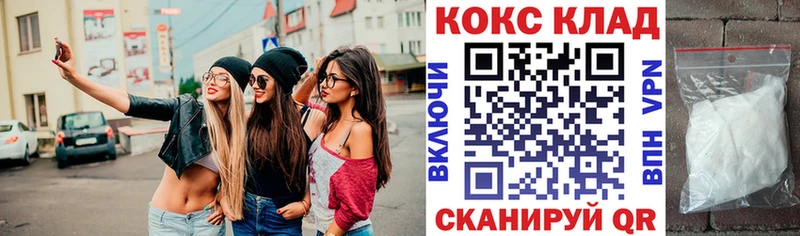 COCAIN Боливия  Купить  Афипский 