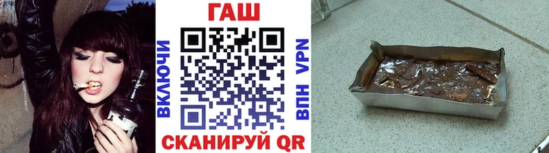Купить закладки  Афипский  Гашиш гашик 