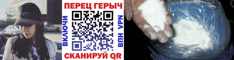 Купить  Афипский  ГЕРОИН белый 