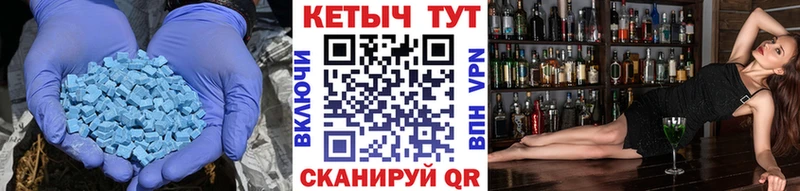 КЕТАМИН VHQ  Купить закладки  Афипский 