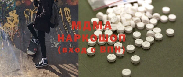меф VHQ Гусь-Хрустальный