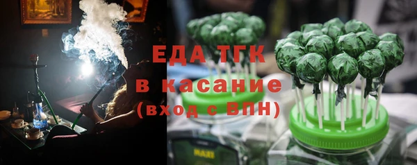 меф VHQ Гусь-Хрустальный