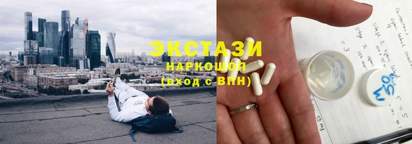 мяу мяу кристалл Гусиноозёрск