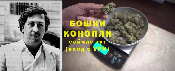 мяу мяу кристалл Гусиноозёрск
