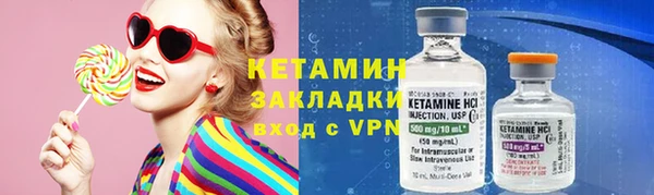 меф VHQ Гусь-Хрустальный