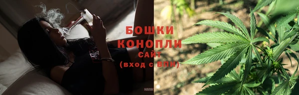 мяу мяу кристалл Гусиноозёрск