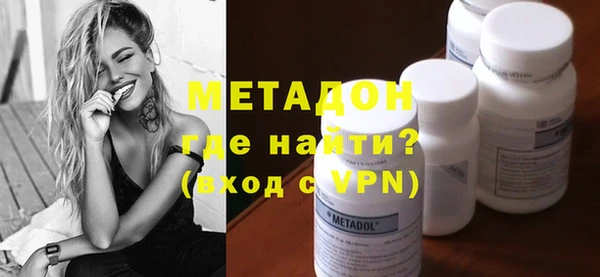 меф VHQ Гусь-Хрустальный