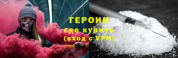 мяу мяу кристалл Гусиноозёрск