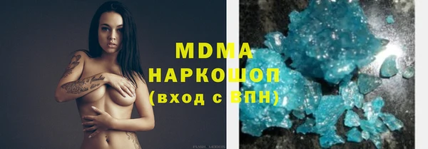 мяу мяу кристалл Гусиноозёрск