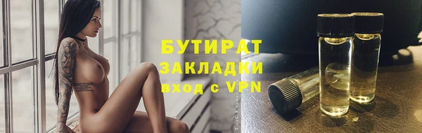 мяу мяу кристалл Гусиноозёрск
