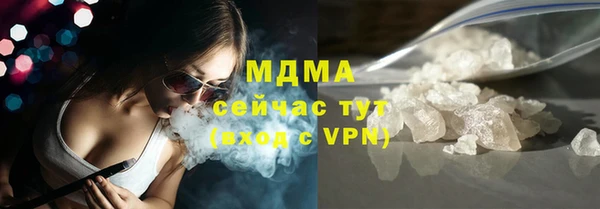 меф VHQ Гусь-Хрустальный