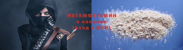 мяу мяу кристалл Гусиноозёрск
