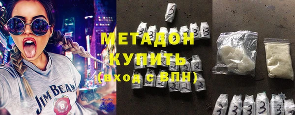 мяу мяу кристалл Гусиноозёрск