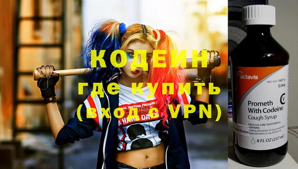 мяу мяу кристалл Гусиноозёрск