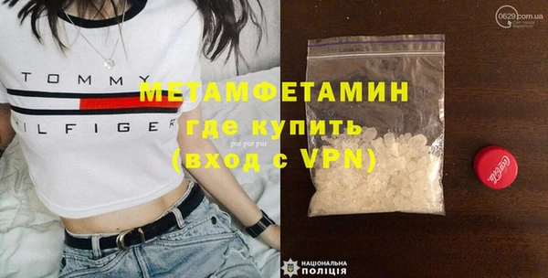 мяу мяу кристалл Гусиноозёрск
