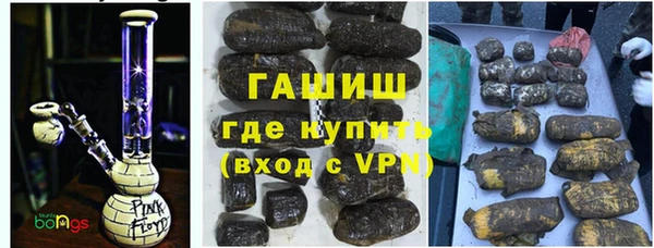 мяу мяу кристалл Гусиноозёрск