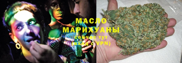 мяу мяу кристалл Гусиноозёрск