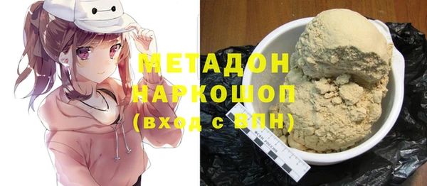 мяу мяу кристалл Гусиноозёрск