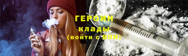меф VHQ Гусь-Хрустальный