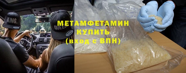 амф Гусев
