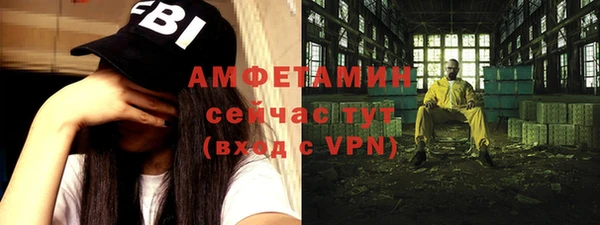 меф VHQ Гусь-Хрустальный
