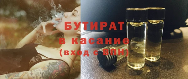 мяу мяу кристалл Гусиноозёрск