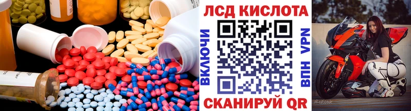Лсд 25 экстази ecstasy  Купить  Афипский 