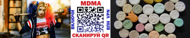 Купить где  Афипский  МДМА crystal 