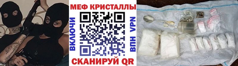 МЯУ-МЯУ 4 MMC  Купить где  Афипский 