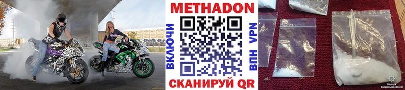 Купить где  Афипский  МЕТАДОН мёд 