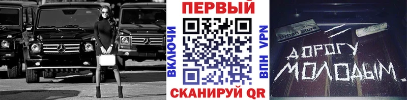 Первитин пудра  Купить где  Афипский 