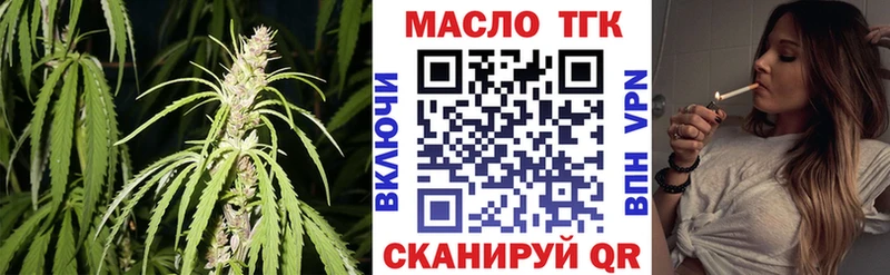 Дистиллят ТГК THC oil  Купить  Афипский 